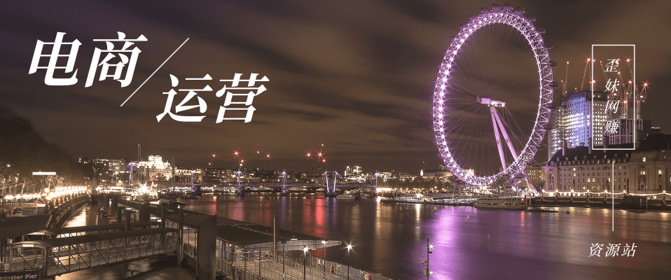 分类-电商运营网赚项目-副业赚钱-互联网创业-资源整合随创网赚