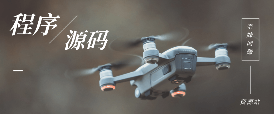 分类-程序源码网赚项目-副业赚钱-互联网创业-资源整合随创网赚