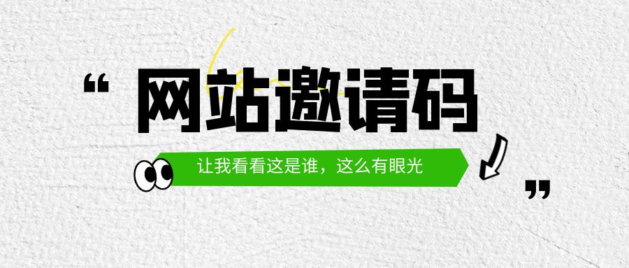 随创网赚邀请码网赚项目-副业赚钱-互联网创业-资源整合随创网赚