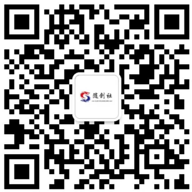 扫一扫加微信网赚项目-副业赚钱-互联网创业-资源整合随创网赚